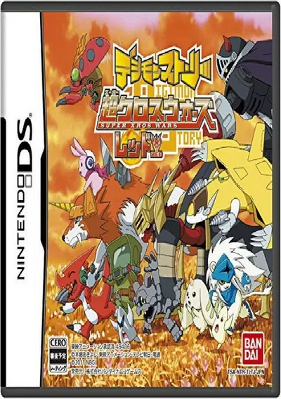 ROM Cover: Digimon Story - Super Xros Wars Red (J)