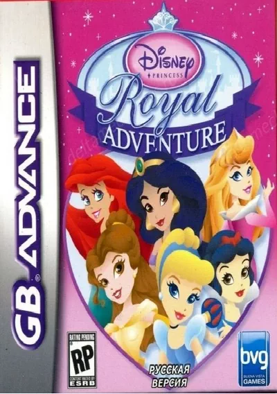 ROM Cover: Disney Princess - Royal Adventure