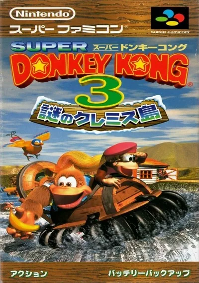 ROM Cover: Dixie Kong's Double Trouble (E)