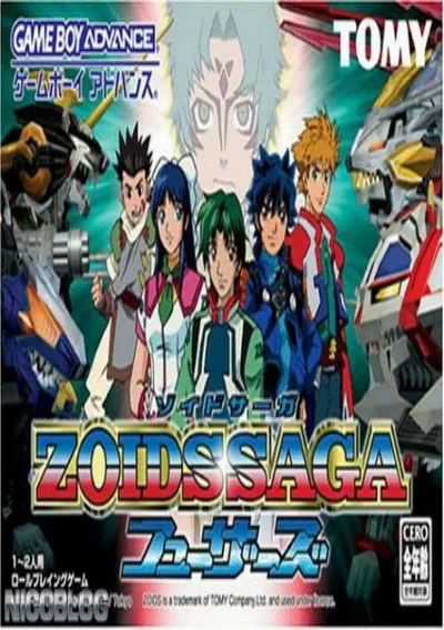 ROM Cover: Zoids Saga Fuzors