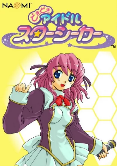 ROM Cover: Doki Doki Idol Star Seeker