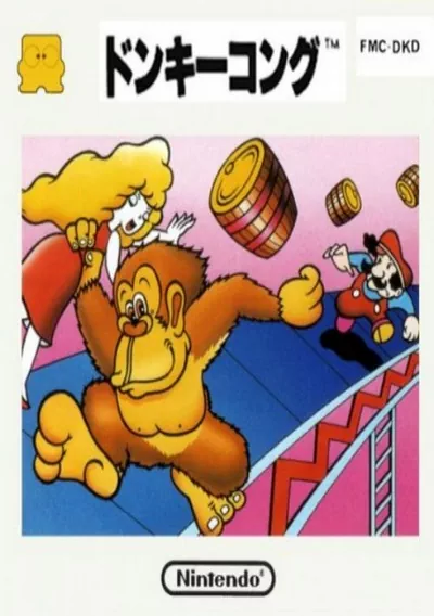 ROM Cover: Donkey Kong (Disk Writer)