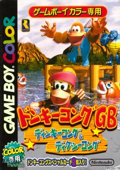 ROM Cover: Donkey Kong GB - Dinky Kong & Dixie Kong (J)