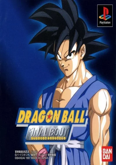 ROM Cover: Dragon Ball GT - Final Bout