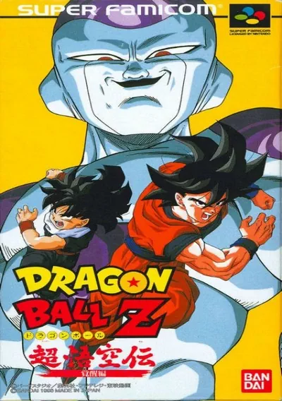 ROM Cover: Dragon Ball Z - Super Gokuu Den Totsugeki Hen (J)