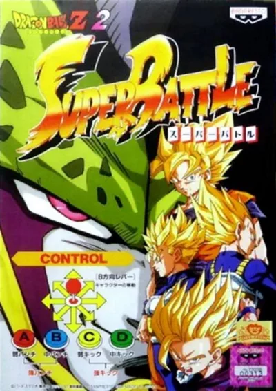 ROM Cover: Dragon Ball Z 2 - Super Battle