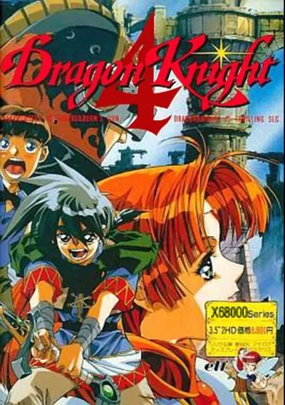 ROM Cover: Dragon Knight 4 (1994)(Elf)(Disk 01 Of 13)(Disk A)