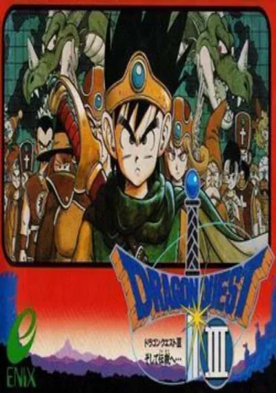 ROM Cover: Dragon Quest 3 [hM02]