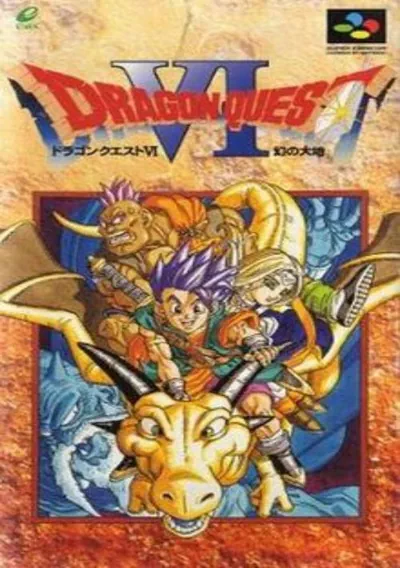 ROM Cover: Dragon Quest 6 (J)