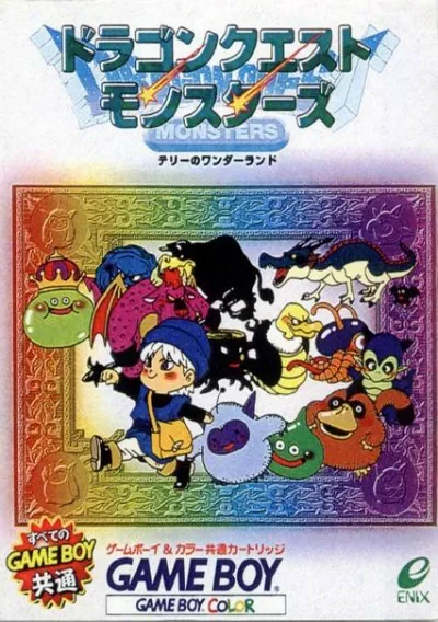 ROM Cover: Dragon Quest Monsters - Terry No Wonderland (V1.1) (J)