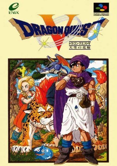 ROM Cover: Dragon Quest (J)