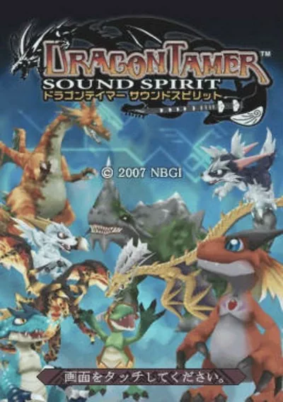 ROM Cover: Dragon Tamer - Sound Spirits (J)