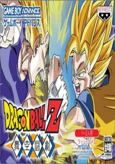 ROM Cover: Dragon Ball Z - Bukuu Tougeki (Eurasia)