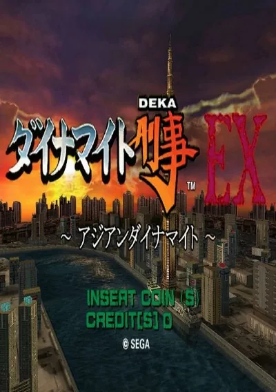 ROM Cover: Dynamite Deka Ex