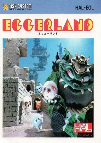 ROM Cover: Eggerland [b]