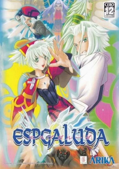 ROM Cover: Espgaluda (20031015 Master Ver)