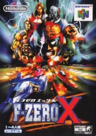 ROM Cover: F-Zero X (J)