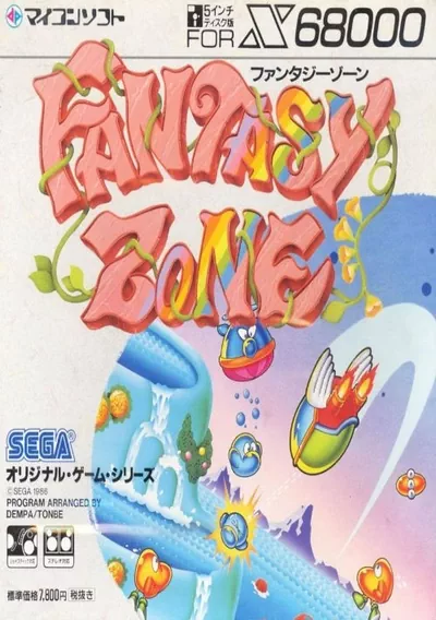 ROM Cover: Fantasy Zone (1989)(Dempa)