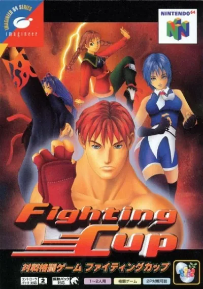 ROM Cover: Fighting Cup