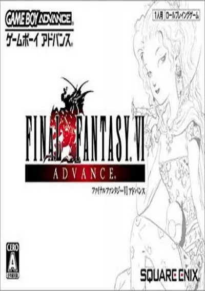 ROM Cover: Final Fantasy VI Advance (J)