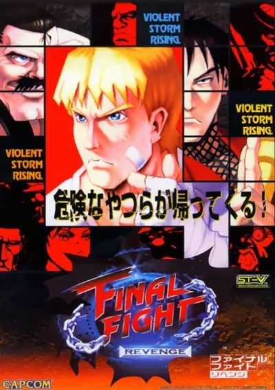 ROM Cover: Final Fight Revenge (JUET 990930 V1.100)