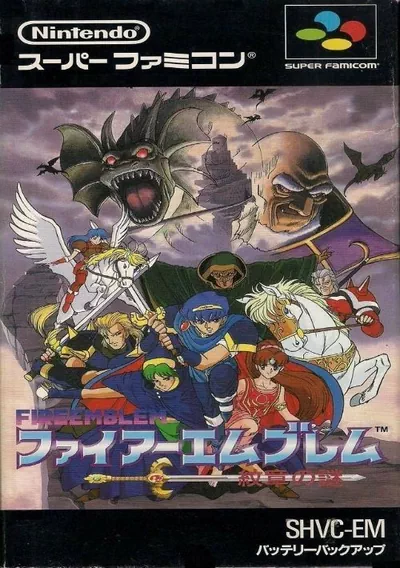 ROM Cover: Fire Emblem - Monsyo No Nazo (V1.1) (J)