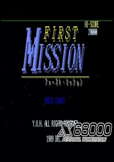 ROM Cover: First Mission II Final Mission (1990)(YOH)(Disk 1 Of 2)(Disk A)