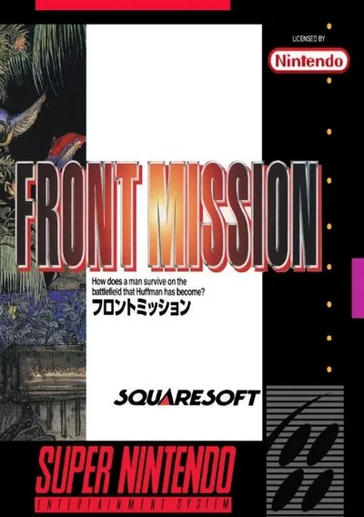 ROM Cover: Front Mission 2 - Gun Hazard (J)