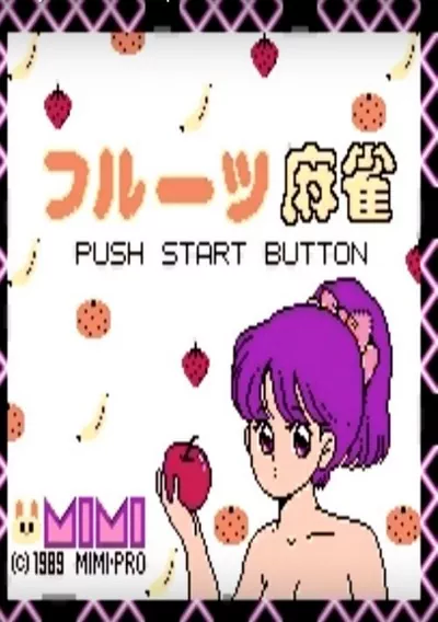 ROM Cover: Fruits Mahjong 4 Disk 6 - Bishoujo Connection