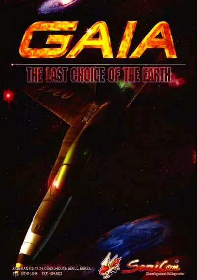 ROM Cover: Gaia Crusaders