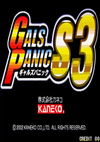 ROM Cover: Gals Panic S3 (J)