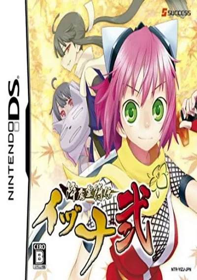 ROM Cover: Gouma Reifu Den Izuna (J)(WRG)