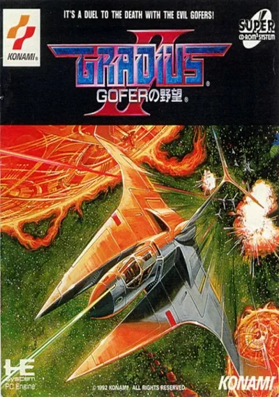 ROM Cover: Gradius 2 - Gofer no Yabou