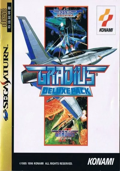 ROM Cover: Gradius Deluxe Pack (J)