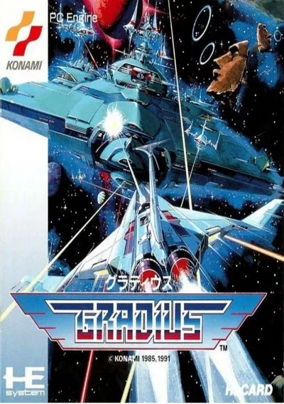 ROM Cover: Gradius (J)