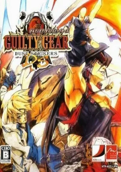 ROM Cover: Guilty Gear Dust Strikers (J)