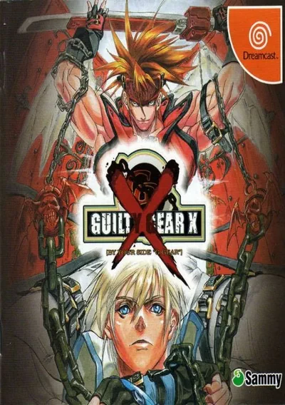 ROM Cover: Guilty Gear X By Your Side (J)