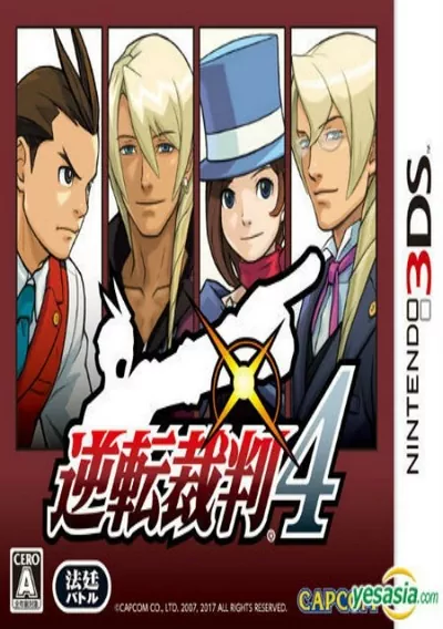 ROM Cover: Gyakuten Saiban 4 (J)(EZ)