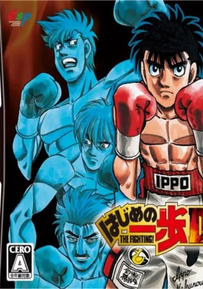 ROM Cover: Hajime no Ippo - The Fighting! DS (J)(Caravan)