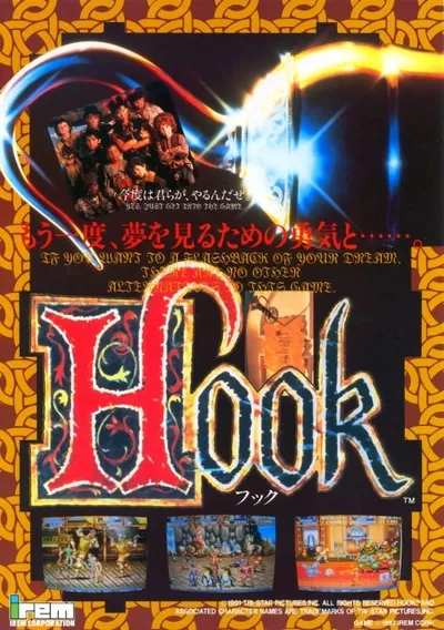 ROM Cover: Hook