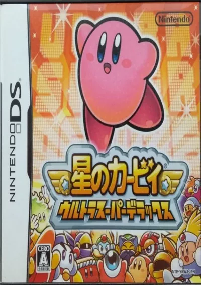 ROM Cover: Hoshi No Kirby - Ultra Super Deluxe (BAHAMUT) (J)