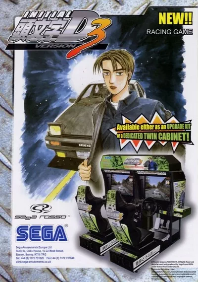 ROM Cover: Initial D Arcade Stage Ver. 3 (Export) (GDS-0033)