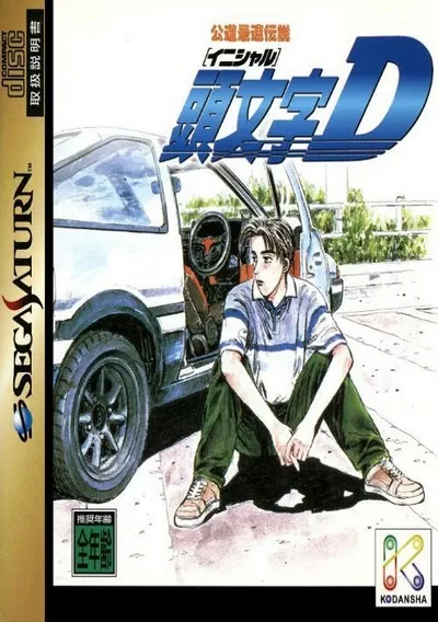 ROM Cover: Initial D (J)