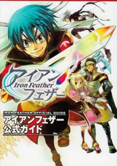 ROM Cover: Iron Feather (J)