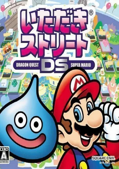 ROM Cover: Itadaki Street DS - Dragon Quest Super Mario (iMPAcT) (J)