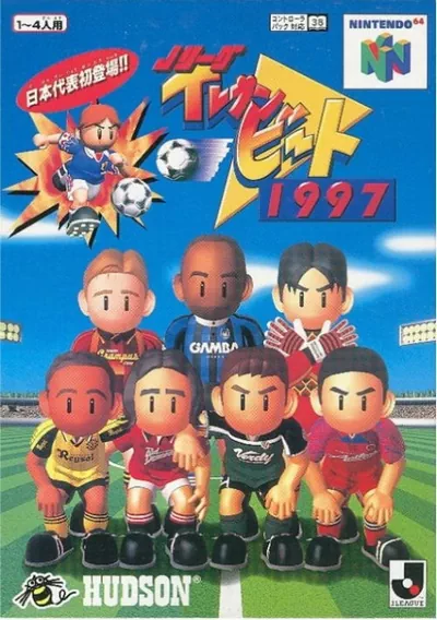 ROM Cover: J.League Eleven Beat 1997 (J)