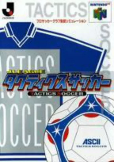 ROM Cover: J.League Tactics Soccer (J)