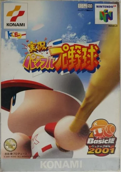 ROM Cover: Jikkyou Powerful Pro Yakyuu Basic Ban 2001 (J)