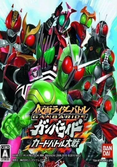 ROM Cover: Kamen Rider Battle - Ganbaride Card Battle Taisen (J)