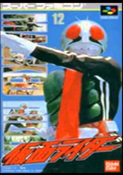 ROM Cover: Kamen Rider (J)